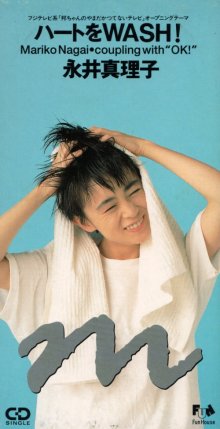 20260801.1144.06 Mariko Nagai Heart wo Wash! (1991) (FLAC) (H15M94E7ZTL4HW) cover.jpg
