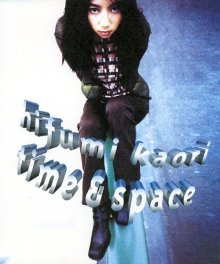 20260729.0525.02 Kaori Hifumi Time Space (1996) (FLAC) (H15MQD3FKKYG3U) cover.jpg 20260729.0525.02 Kaori Hifumi Time Space (1996) (FLAC) (H15MQD3FKKYG3U) cover.jpg