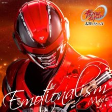 20260731.0644.08 May'n Emotionalism (2026) (FLAC) (H15MLTSTB7NB94) cover.jpg