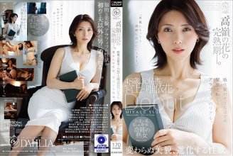 DLDSS-528.jpg DLDSS-528.jpg