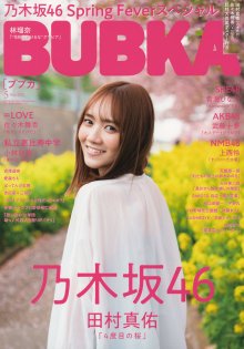 BUBKA 2022.05 - Cover.jpg