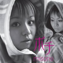 20260806.1112.09 misono Pochi (2007) (FLAC) (H15M2C5D43FGOK) cover.jpg