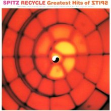 20260806.2105.15 Spitz Recycle _Greatest Hits of Spitz_ (1999) (FLAC) (H15MRARS8NRPZU) cover.jpg 20260806.2105.15 Spitz Recycle _Greatest Hits of Spitz_ (1999) (FLAC) (H15MRARS8NRPZU) cover.jpg