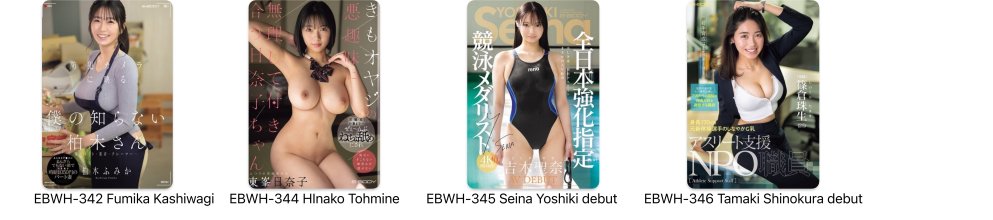 E-Bodyb.jpg