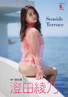 sumida_0001.jpg