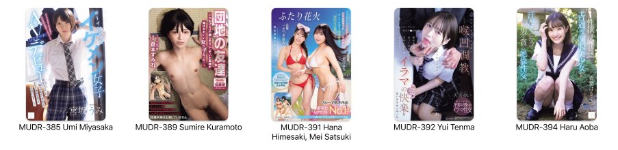 Muku1.jpg Muku1.jpg