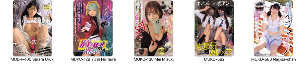 Muku2.jpg Muku2.jpg