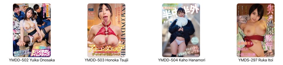 Momotaro.jpg Momotaro.jpg
