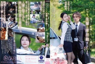 DLDSS-558.jpg DLDSS-558.jpg