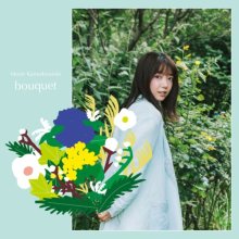 20260911.0653.07 Mone Kamishiraishi Bouquet (2026) (FLAC) (H15MNLUNXRUDF4) cover.jpg 20260911.0653.07 Mone Kamishiraishi Bouquet (2026) (FLAC) (H15MNLUNXRUDF4) cover.jpg