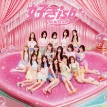 20260913.1032.01 AKB48 Suki-ish (Special edition) (2026) (FLAC) (H15MNUZ3SHUE8P) cover.jpg