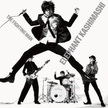 20261003.2323.05 Elephant Kashimashi The Fighting Man All Time Best Album (2017) (FLAC) (H15MC...jpg 20261003.2323.05 Elephant Kashimashi The Fighting Man All Time Best Album (2017) (FLAC) (H15MC...jpg