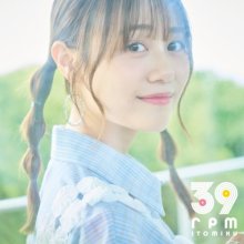 20261013.2251.12 Miku Ito 39rpm (2026) (FLAC) (H15MT6SP5HLOM4) cover.jpg 20261013.2251.12 Miku Ito 39rpm (2026) (FLAC) (H15MT6SP5HLOM4) cover.jpg