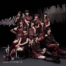 20261016.2331.15 White Scorpion Sugu ni (2026) (FLAC) (H15MTWZT4X3Z8E) cover.jpg