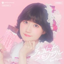 20261029.0433.20 Yui Ogura Chocolate Memorial (2026) (FLAC) (H15M9C43ULUD3A) cover.jpg