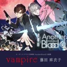20261019.2351.09 Maiko Fujita Vampire (2026) (FLAC) (H15MTG4AHUHKXC) cover.jpg