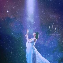 07 20261025.0642.15 Yurina Kawaguchi Hoshi Akari (2026) (FLAC) (H15MY8LVONQUAR) cover.jpg