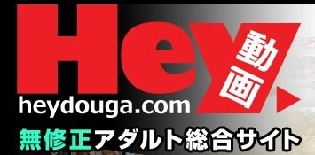 hey.jpg