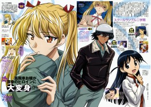 School.Rumble.full.703525.jpg School.Rumble.full.703525.jpg