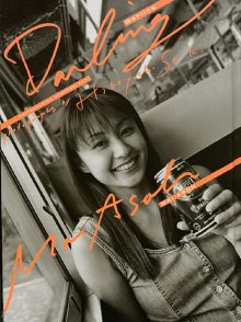 016 Mai Asou - Darling.jpg