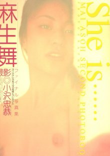 017 Mai Asou - She is…….jpg
