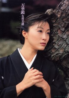 018 Miho Ariga - Kaleidoscope.jpg