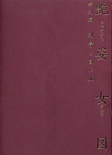 bk2-027aa.jpg