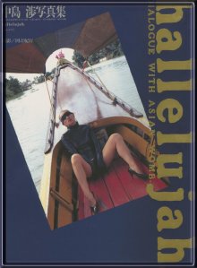 bk2-033a.jpg