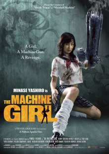 machine-girl-2008-poster-2xl.jpg