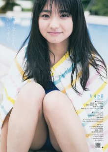 saya-kataoka-02808580.jpg