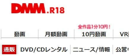 DMM Glimpse2.jpg