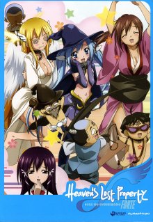 Heaven's_Lost_Property_Forte_DVD_Cover.jpg