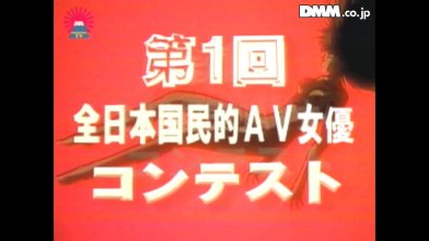 Jav5.jpg