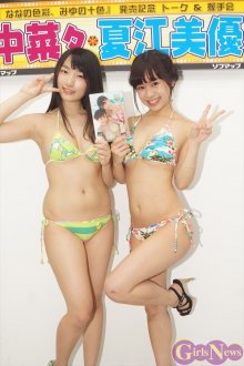 img20150622tanakananaandnatsuemiyu3.jpg