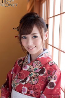 aino-kishi-red-kimono-gi-0.jpg