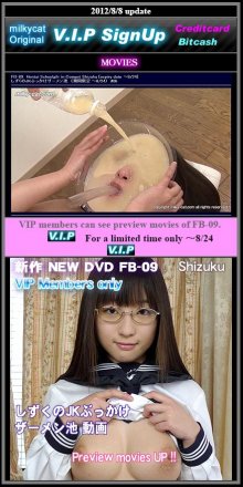 Shizuku Milky-Cat 3.JPG