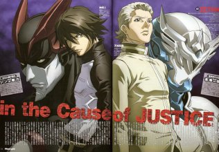 zetman7-wallpaper1.jpg zetman7-wallpaper1.jpg