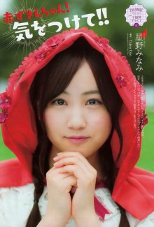 Nogizaka46 (36).jpg
