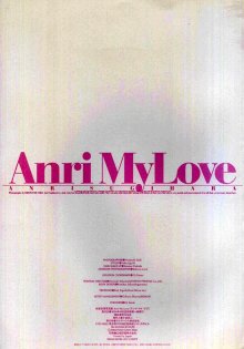 anri (77).jpg