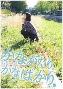 Hana (1).jpg