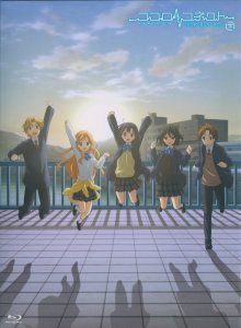 Kokoro.Connect.full.1520240.jpg Kokoro.Connect.full.1520240.jpg