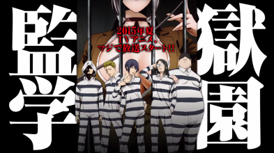kangoku_top.png kangoku_top.png