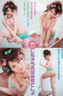 Rio【华美】021.jpg