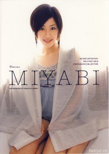 miyabi1stpb-01.jpg