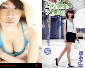 ZFX_asamam089.jpg