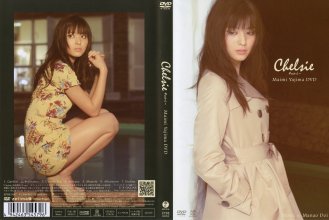 [EPBE-5457] Maimi Yajima ---- Chelsie. (1)_conew1.jpg