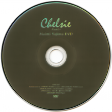 [EPBE-5457] Maimi Yajima ---- Chelsie. (2).png