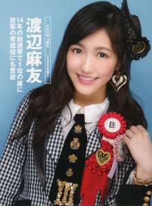 023_AKB48_10th_Anniversary.jpg
