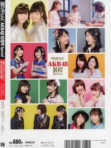 124_AKB48_10th_Anniversary.jpg