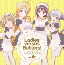 Ladies Versus Butlers! -.jpg Ladies Versus Butlers! -.jpg